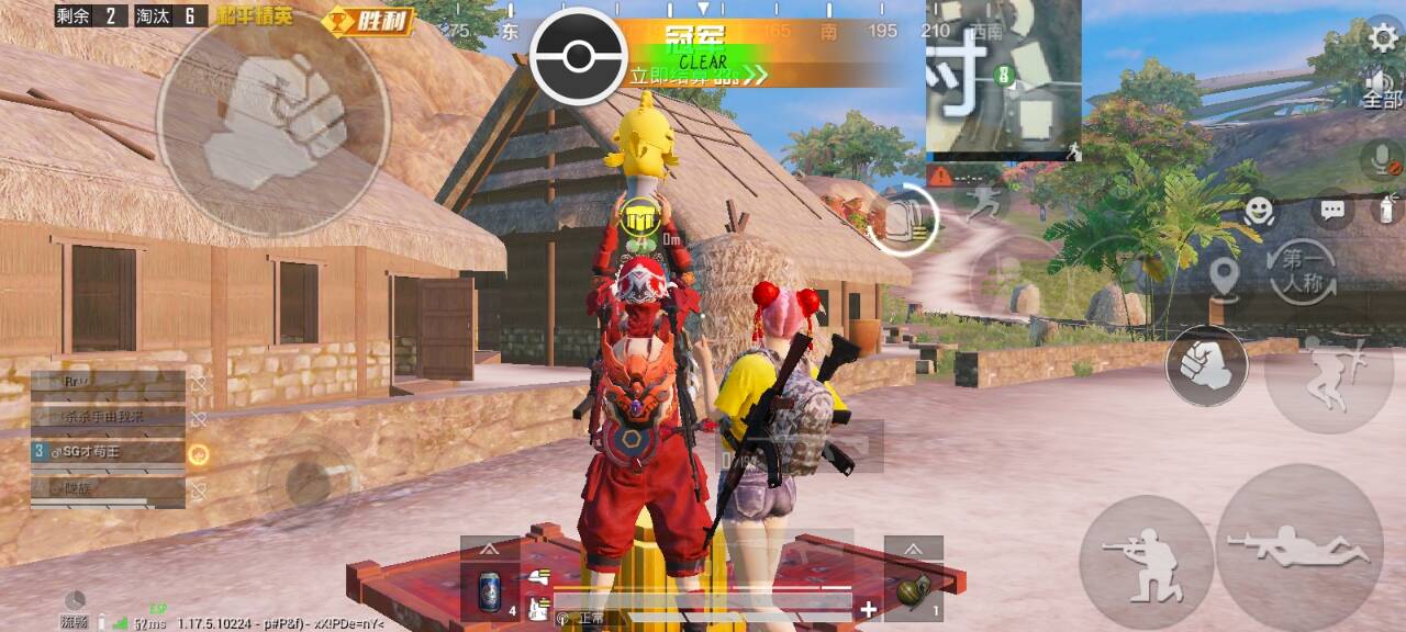 和平精英辅助【内部G简洁版】