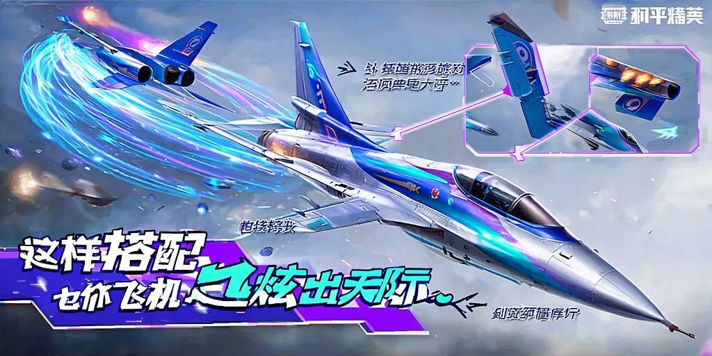 和平精英辅助【筷子一体直装】🔥全图透视🔥锁死自瞄🔥人物加速🔥皮肤美化包🔥火箭小子榴弹炮加速🔥枪械加速瞬击